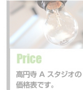 price